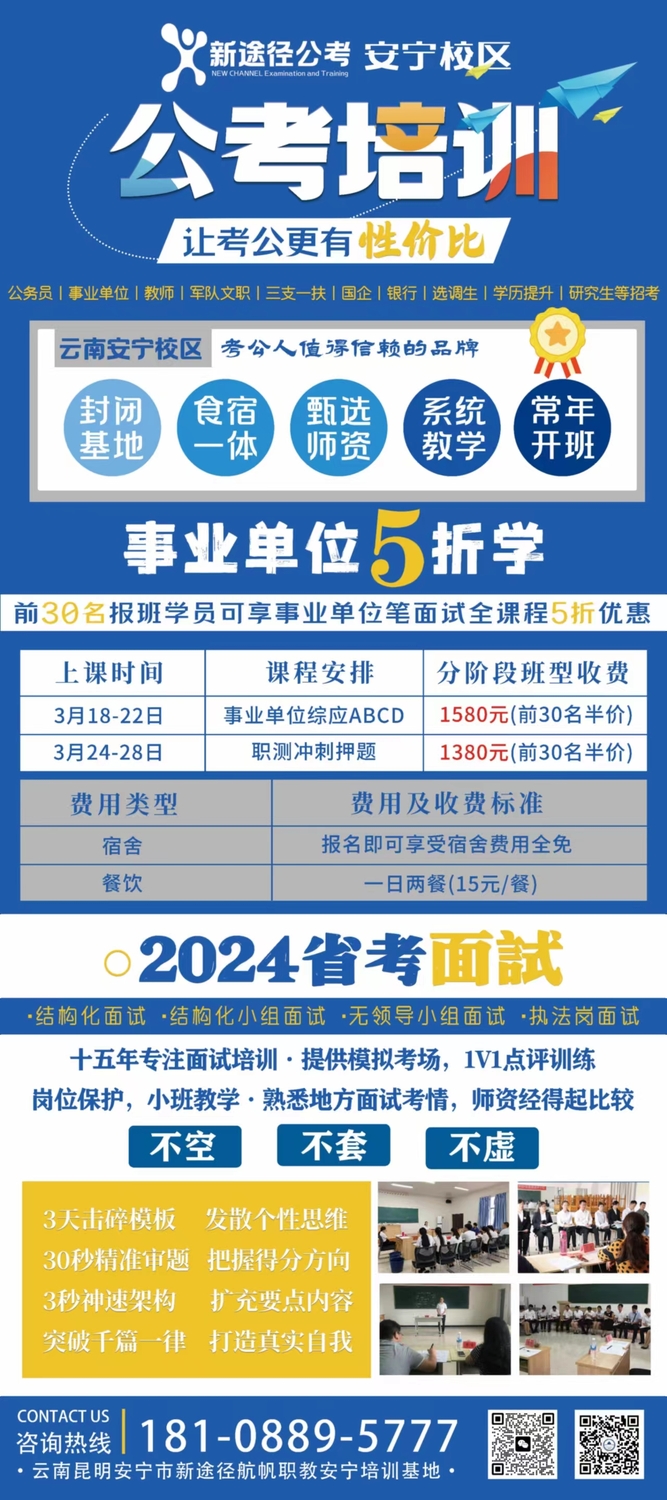 微信图片_20240310224400.jpg